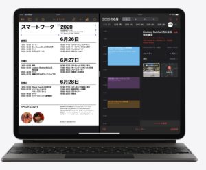パソコンに変わってタブレットが普及してる様ですよね。