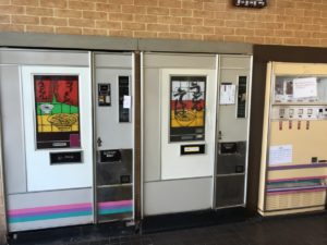 レトロ自販機が好き