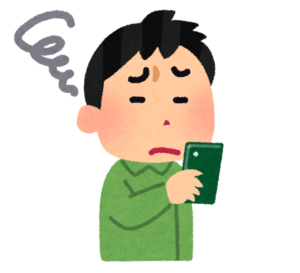 通信障害が発生