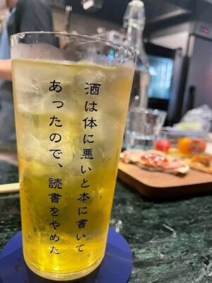 本末転倒