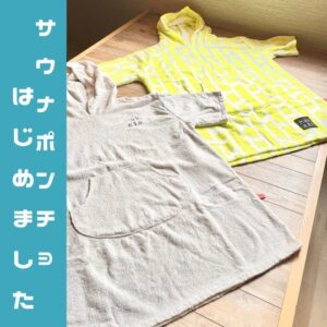 岩盤浴