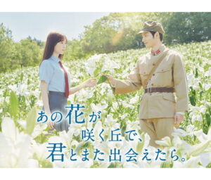 いかがお過ごしでしたか