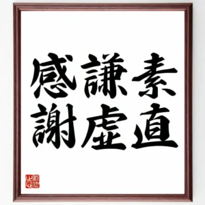 ６連出店