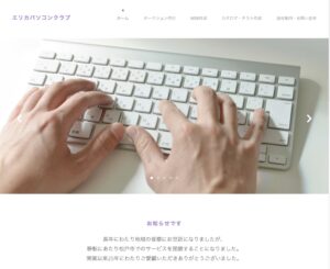 Epaso終了