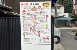8月になりました。