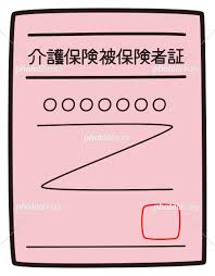 介護保険って何