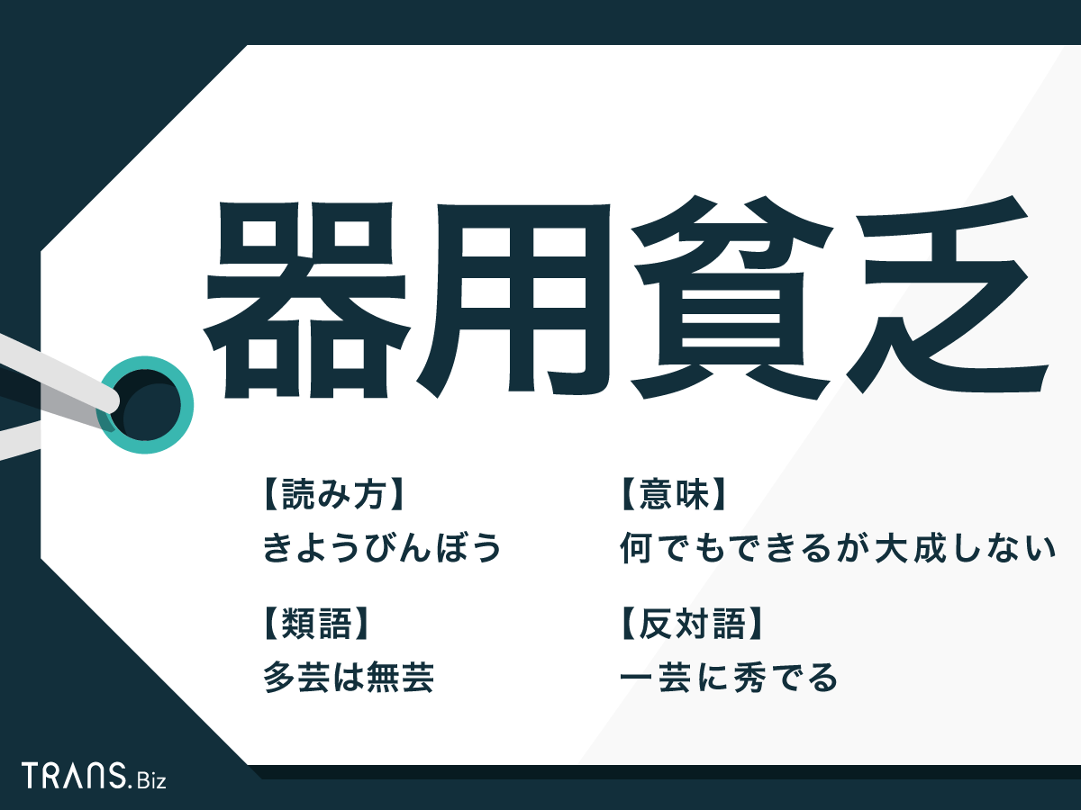 多趣味